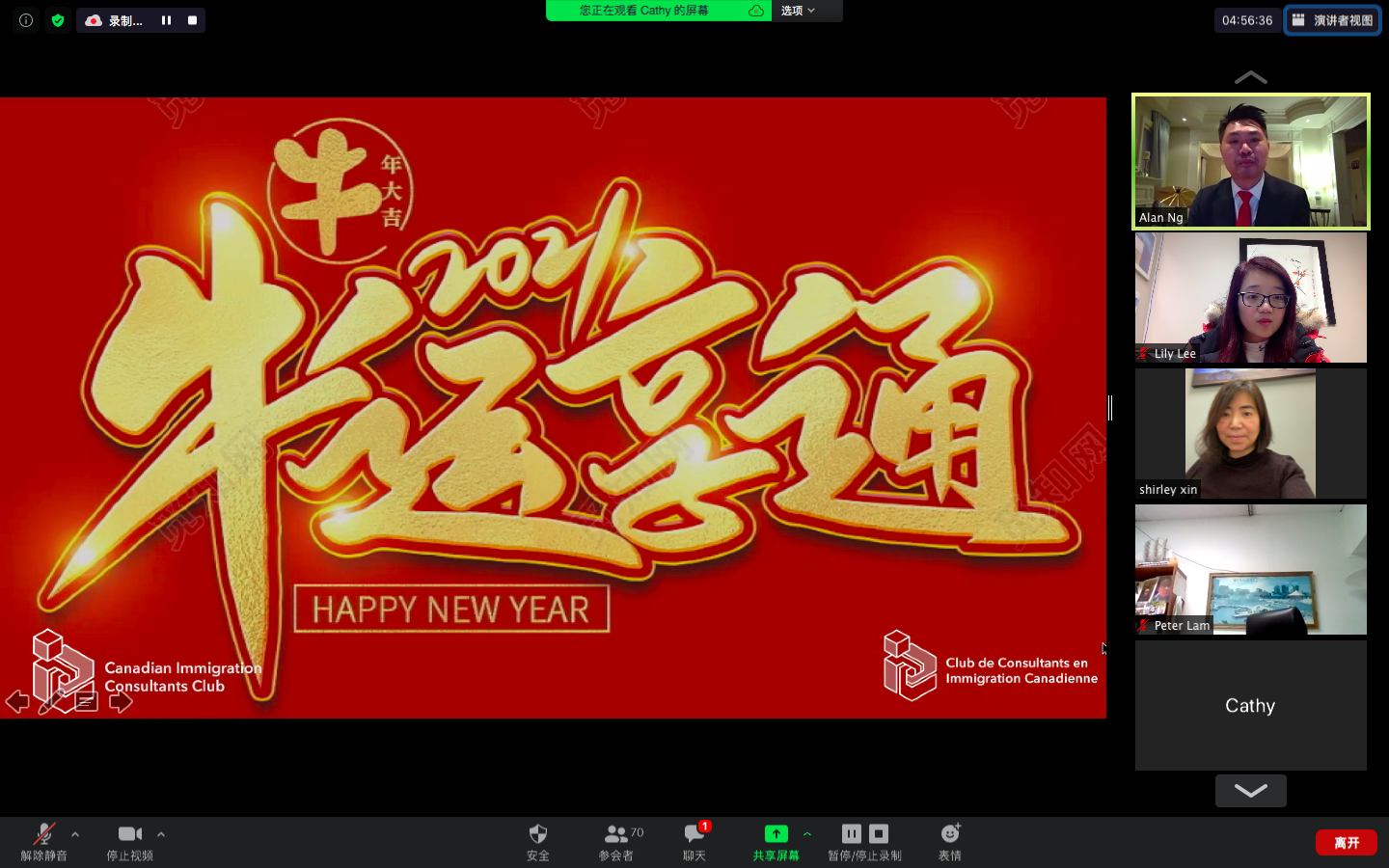 9610f1bfd30bce7741da31c0f054e1a.png
