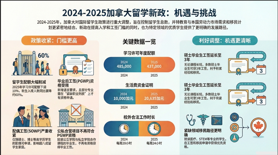 Weixin Screenshot_20260204161819.png